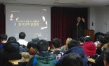 에듀윌, 서울서부보호관찰소 청소년 대상 검정고시 설명회