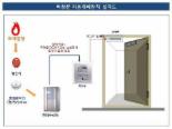 아파트 옥상 출입문, 화재 시 자동 개방...옥상 대피공간 활용 ‘주민 생명 보호 목적’