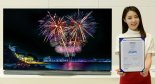 LG 올레드 TV, 獨서 HDR 화질 인증