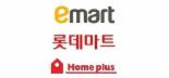 이마트·홈프러스·롯데마트 등, 오늘(13일) 의무 휴업...‘휴무 점포는?’
