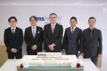 한국 IMS 헬스, 충무로 남산스퀘어빌딩으로 사옥 이전