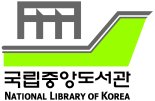 국립중앙도서관, ‘라키비움’ 공간으로 탈바꿈