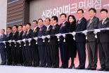 [유통업계 핫이슈 핫현장(6)] 지역특산품 전문점 '상생관' 운영 통해 지자체와 상생