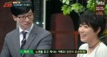 슈가맨 러브홀릭 지선, 유재석에 감동받은 사연 고백 ‘끝없는 유재석 미담’