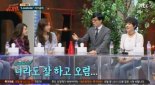 슈가맨 러브홀릭 지선, 방송에 혼자 나온 이유 들어보니...