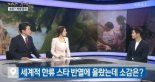 송중기 9시뉴스 출연, 어린 시절 아나운서가 꿈 “뉴스 출연 영광스럽다”