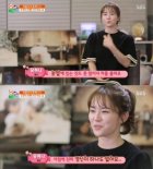 ‘오마베’ 유하나 “남편 이용규, 눈앞에 있는 물건도 못 찾아”