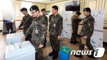 군 장병 10~11일 총선투표...코로나19 격리장병도 '사전투표'