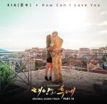 김준수, ‘How Can I Love You’ 발표... 음원차트 휩쓸어