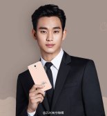 레노버, 한류스타 김수현 내세운 '주크2 김수현 스타폰' 출시 임박