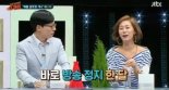 슈가맨 에스더, 탈색에 카메라 보고 ‘메롱’까지... “방송정지 당했다”