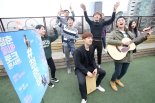 지친 청춘 위로하는 토크콘서트 '#청춘해' 이번엔 울산 간다