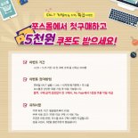 aT,스마트로 SALT와 제휴 식자재 도매 서비스 제공