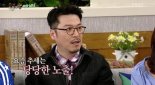 해피투게더 봉만대, 베드신 공사? “요즘은 잘 안하는 분위기”