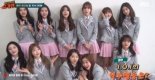 IOI, tvN ‘SNL코리아’ 출연... 소녀들의 통통 튀는 매력 선보일 예정