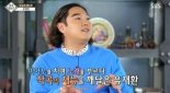 영재발굴단 유재환, 학창시절 시험지 백지로 내... ‘이유는?’