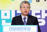 대법 “’성추행 허위폭로‘ 조응천, 김장겸 前사장에 500만원 배상“