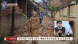 지진 대피 요령 ‘발생 전-후 이렇게 행동하세요’