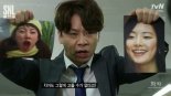 SNL7 홍수아, 영화 ‘화차’ 패러디... 정상훈 ‘홍수아 찾으러 강남 성형외과로’ 폭소