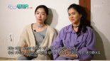 배슬기, ‘6시 내고향’ 출연…모녀의 군산 여행기 공개