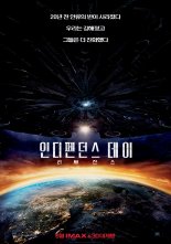 '정글북' '엑스맨' '인디펜던스데이'…6월 블록버스터 대전