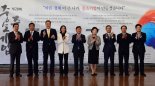 "바른 시장경제 만들자".. 340만 중소기업 한자리에