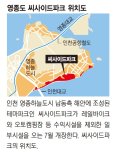 인천 영종도 '씨사이드파크' 7월 문 연다