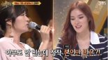 ‘신의 목소리’ 김미려, 아이와 함께 깜짝 등장…“못한다는 것 증명하려 왔다” 대폭소