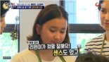 ‘엄마가 뭐길래’ 이혜원 딸 리원, 동생 리환 장난…의연한 대처 “어른같았다” 폭풍 칭찬