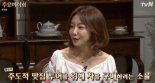 ‘수요미식회’ 신소율, 차 구매 계획?…“맛집 투어 위해 살 예정”