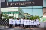 핫이슈 핫현장)불혹 맞은 한국야쿠르트 중앙연구소---유산균 기술자립으로 2000억원 수입대체
