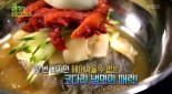 ‘생생정보’ 코다리냉면, 매콤+쫄깃의 환상궁합…매출은? ‘어마어마하네!’
