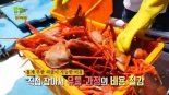 ‘생생정보’ 홍게 무한리필, 유통과정 비용 절감 ‘효과 톡톡’…“대박이야”