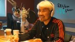 장소연, ‘굿모닝FM 노홍철입니다’ 출연... 노홍철 “너무 떨린다”
