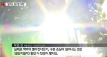 기온 1도 오르면 사망률 16% 상승, 부산보다 서울이 폭염에 위험?
