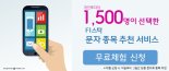 30대 직장인 B씨, ‘이틀 동안 단타로 엄청 수익 봤습니다!’ (무료체험)