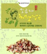 공영홈쇼핑, 창조센터 상품홍보 도우미 역할 톡톡