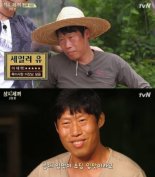 ‘삼시세끼’ 유해진, 아재개그로 남주혁 취향저격 “마득한 선배는 누구?”