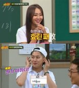 ‘아는 형님’ 효린, 김희철 설레게 만든 장래희망 “뭔가 야하다”