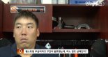 김현수 햄스트링 부상, 전력 질주 도중 햄스트링 통증 호소 “최대한 빨리 낫고 싶다”