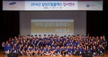 삼성 전국 6개 대학서 '2016 드림클래스' 개최