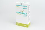 샤이어코리아, 궤양성 대장염 치료제 '메자반트 엑스엘장용정' 출시