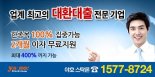 중국 유기발광다이오드(OLED) 생산라인 증설! 주가 호재