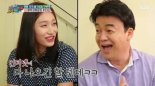 ‘백종원의 3대천왕’ 김연경, 장꾸본능 발동 “여기 숨어있는 거 모르죠?”