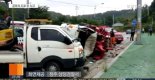 청주 죽음의 도로, 대형 화물차 통행 제한... 개통 후 총 41건 교통사고 발생 ‘사고 원인은?’