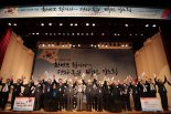 광복 71주년 기념 '한반도 화해와 평화통일 비전 기도회' 숭실대서 개최