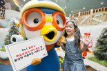 "올레tv서  VOD보고 뽀로로파크 가자"