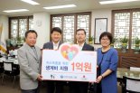 신한금융, 서울 중구청 '드림하티' 사업에 1억 기부