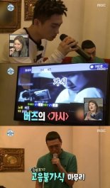 ‘나 혼자 산다’ 씨잼, 절친 비와이와 노래방 투어 “딱밤맞기” 특급대결
