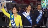 추미애, 더민주 신임 대표로 선출 ‘대구·경북 출신은 처음’